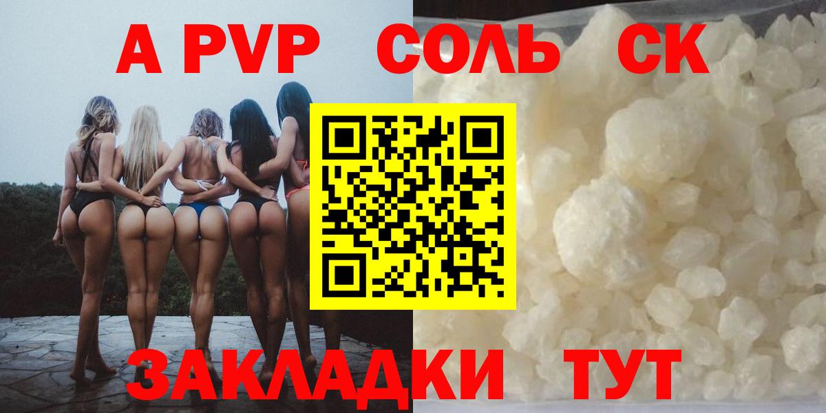 APVP VHQ  А ПВП СК КРИС  Лесной  Вход с VPN 