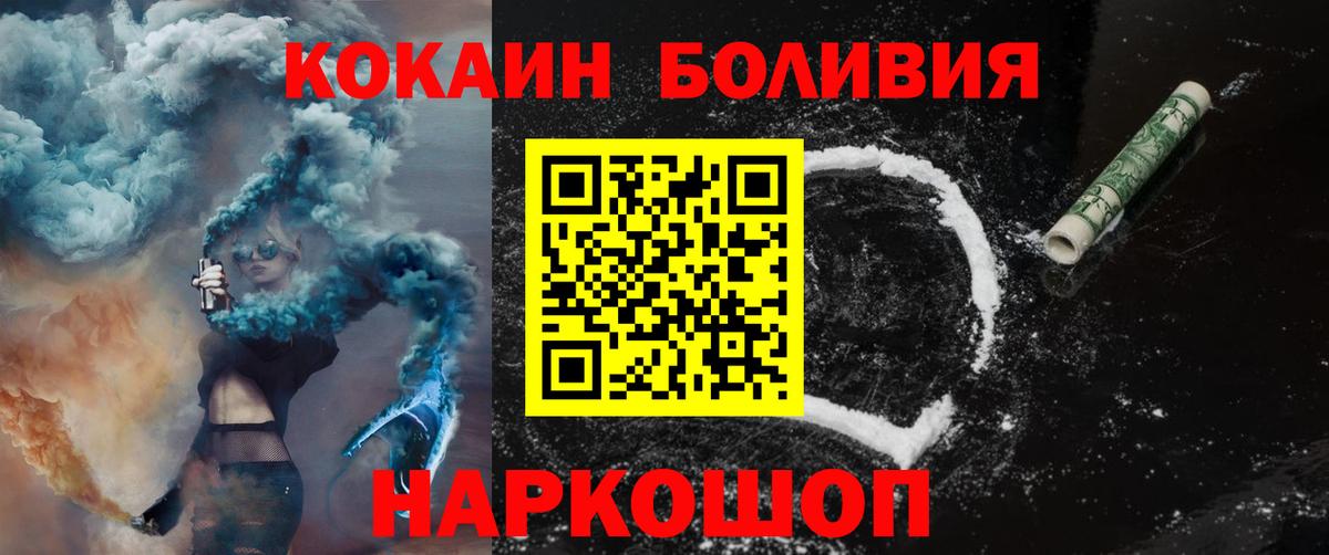COCAIN 98% Лесной