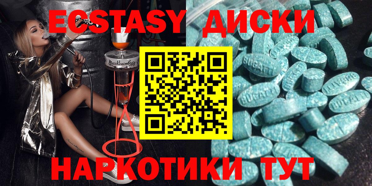 Ecstasy louis Vuitton Лесной