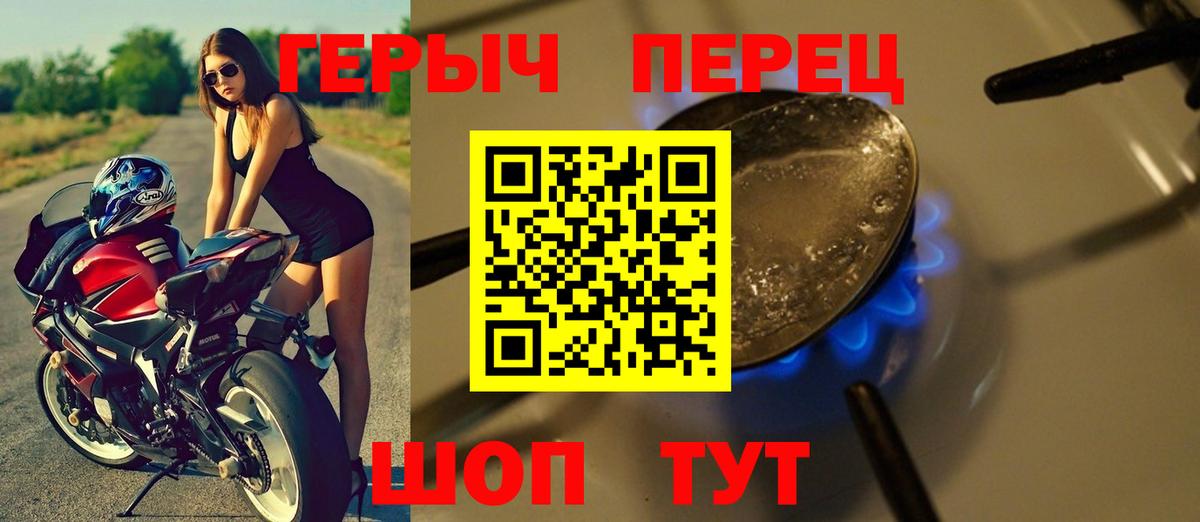 Лесной  Героин  Вход с VPN  ГЕРОИН VHQ 