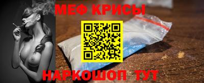 меф Донецк