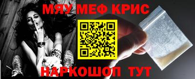 меф Донецк