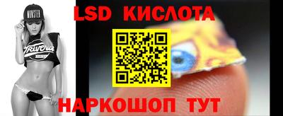 меф Донецк