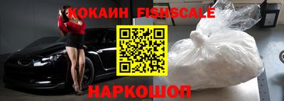 COCAINE Дубна