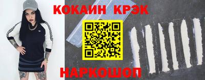 меф Донецк