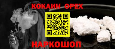 меф Донецк