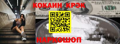 прущие грибы Донской
