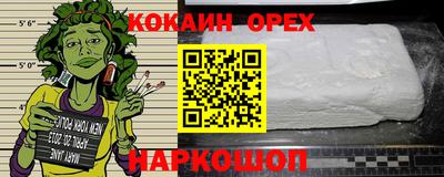 COCAINE Дубна