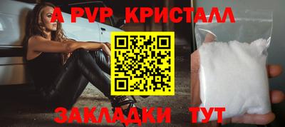 прущие грибы Донской