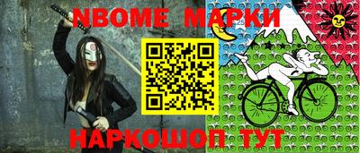 меф Донецк