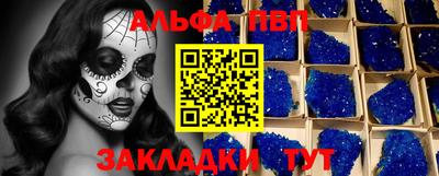 меф Донецк