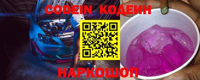 прущие грибы Донской