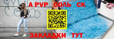 меф Донецк