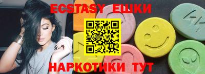 меф Донецк