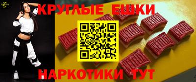 прущие грибы Донской
