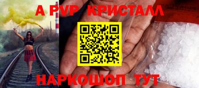 прущие грибы Донской
