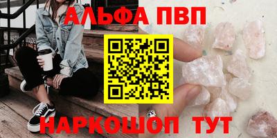 меф Донецк
