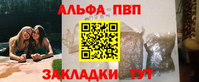 прущие грибы Донской