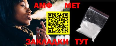 меф Донецк