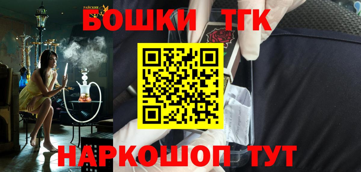 Канабис Amnesia Лесной