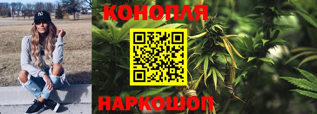 МАРИХУАНА LSD WEED  Шишки марихуана марихуана  Вход с VPN  Лесной 